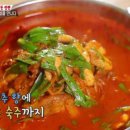 사골육수로만든짬뽕 이미지