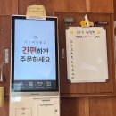 멘제이텐 | 평점 좋은 센텀 직장인들이 방문하는 라멘집, 멘제이텐