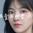 구래체형관리 이미지