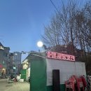 참새방앗간 | [용인/기흥]야장 포장마차 참새방앗간 내돈내산후기