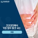 김성준내과의원 이미지