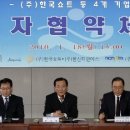 (주) 한신티앤에스 이미지
