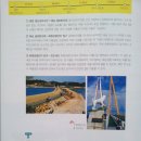 압해민박