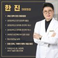 심강경희한의원 네이버블로그