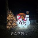 원스캠핑장 캠핑장 선택의 핵심, 무엇을 확인해야 할까?