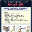 경희명한의원 이미지