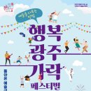 광주070 이미지