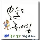 옛날 옛적에 이미지