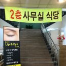 유공분식