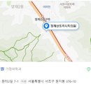 청계산트리니티의원