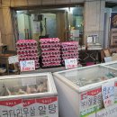 두꺼비시장 이미지