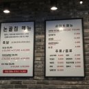 논골집족발