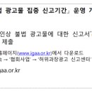 광고물협회-25 이미지