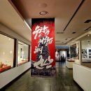 청룡마을4길 24-3 | 곳] 신흥동일본식가옥, 동국사, 말랭이마을, 경암동철길마을, 여미랑, 일제강점기 군사역사관 방문 솔직...