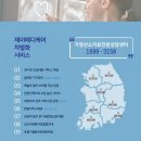 제이메디케어 이미지