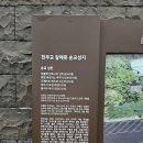 막강4조 7월 쉐링 (보령 성지순례) 이미지