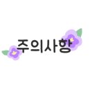 화성건강원 - 안산시 상록구 감골1로 49 | 화성건강원