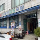 나루터재첩벚굴