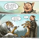 봐라봐라만화 이미지