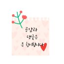 굿모닝소아청소년과의원 이미지