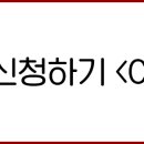 1월 30일(월) 협회 스터디 공지 이미지