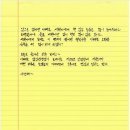 아빠사랑팜체험 이미지