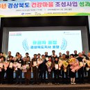 건강마을 이미지