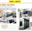 오성수지 이미지