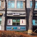 보틀버건디 이미지