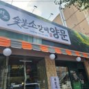 서대문역2번출구 이미지