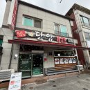 가연 | 충북 단양 떡갈비맛집 곤드레 돌솥밥 가연 현지인 맛집 내돈내산 후기