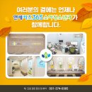 코알라소아청소년과의원 이미지