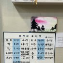 평화반점 | [정선]30년 전통을 담은 담백한 맛이 좋은 짜장면 맛집, 평화반점