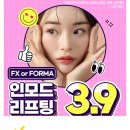 더업성형외과의원 이미지