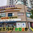 영등포구청사거리 1 이미지