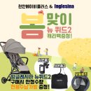 베이비플러스 이미지