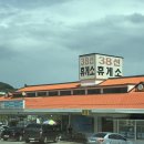 [강원도 여행] 양양 오션뷰 타코 맛집, 카르텔퍼블릭 솔직후기 | 양양-강릉-속초 2박3일②