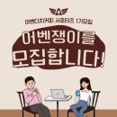 어벤더치커피 네이버블로그