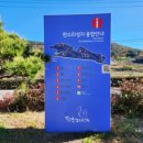 정응민생가주차장 이미지