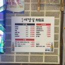 종로-신영-종로-영-160 | 서울 종로3가역맛집 익선동 먹거리 익선세겹살 삼겹살 데이트