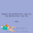 수자인홈런공인중개사사무소 이미지