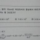 자석과 판자석은 다른건가요? 이미지