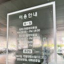 동해꿈빛마루도서관 세미나실 | 강원도 동해 꿈빛마루 도서관