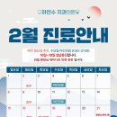 하얀수치과의원 네이버블로그