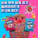 너즈