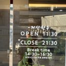 거산(아) | 덕계동 소고기 맛집 거산한우직매장 방문후기