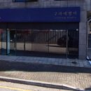 해밀예당1로236번길 16 이미지