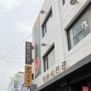 성심당케익부띠끄