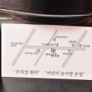 열라왕짬뽕 이미지