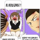 연주당구장 이미지